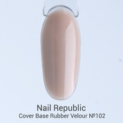 Nail Republic, Камуфлирующая цветная база - Velour №102 (10 мл)