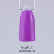 Grattol, Гель-лак Dark Fuchsia №130 (9 мл.)