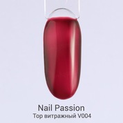 Nail Passion, Финиш без липкого слоя - Глинтвейн со льдом (10 мл)