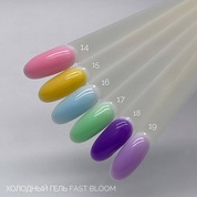 Bloom, Fast Gel - Гель цветной низкотемпературный для укрепления натуральных ногтей №14 (15 мл)