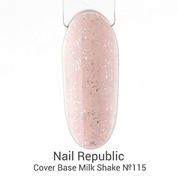 Nail Republic, База камуфлирующая - Milk Shake №115 (10 мл)