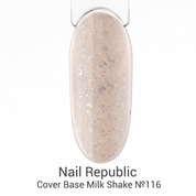 Nail Republic, База камуфлирующая - Milk Shake №116 (10 мл)