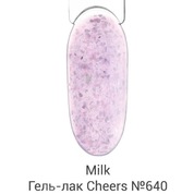 Milk, Гель лак Cheers - To Friends №640 (9 мл)