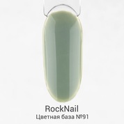 RockNail, Цветная база №91 You Are Energy (10 мл)
