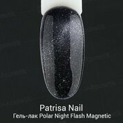 Patrisa Nail, Гель-лак - Polar Night Flash Magnetic (холодное серебро, 3,5 мл)