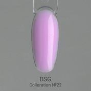 BSG, Цветная эластичная база Colloration №22 (15 мл)
