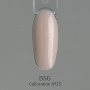 BSG, Цветная эластичная база Colloration №25 (15 мл)