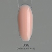 BSG, Цветная эластичная база Colloration №49 (15 мл)