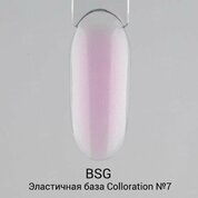 BSG, Цветная эластичная база Colloration №7 (15 мл)
