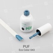 PUF, Гель-лак Eco Color №043 (10 ml.)
