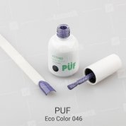 PUF, Гель-лак Eco Color №046 (10 ml.)