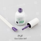 PUF, Гель-лак Eco Color №047 (10 ml.)