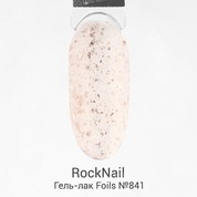 RockNail, Гель-лак - Foils №841 Instakilla (10 мл)