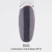 BSG, Цветная жесткая база Colloration Hard №15 (20 мл)