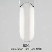 BSG, Цветная жесткая база Colloration Hard №10 (20 мл)