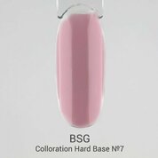 BSG, Цветная жесткая база Colloration Hard №07 (20 мл)