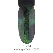 ruNail, Cat`s eye XXX - Гель-лак магнитный хамелеон №6676 (6 мл)