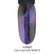 ruNail, Cat`s eye XXX - Гель-лак магнитный хамелеон №6673 (6 мл)