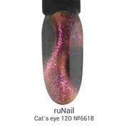 ruNail, Cat`s eye 12D - Гель-лак магнитный светоотражающий №6618 (6 мл)