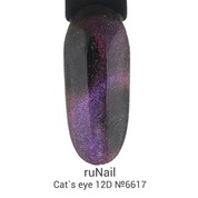 ruNail, Cat`s eye 12D - Гель-лак магнитный светоотражающий №6617 (6 мл)