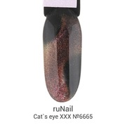 ruNail, Cat`s eye XXX - Гель-лак магнитный хамелеон №6665 (6 мл)
