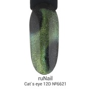 ruNail, Cat`s eye 12D - Гель-лак магнитный светоотражающий №6621 (6 мл)