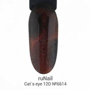 ruNail, Cat`s eye 12D - Гель-лак магнитный светоотражающий №6614 (6 мл)
