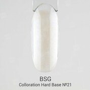 BSG, Цветная жесткая база Colloration Hard №21 (20 мл)