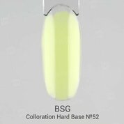 BSG, Цветная жесткая база Colloration Hard №52 (20 мл)