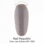 Nail Republic, Гель-лак - Sahara NR-1062 (10 мл)