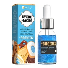 MILV, Сухое укрепляющее масло для ногтей с шиммером «COOKIES» (15 мл)