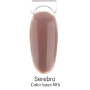 Serebro, Color base - Цветная база №06 (11 мл)
