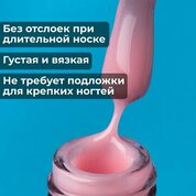 Nero Luci, Strong Base - База стронг камуфлирующая №01 (10 мл)