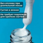 Nero Luci, Strong Base - База стронг камуфлирующая №07 (10 мл)