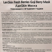 Lan Skin, Fresh Berries Goji Berry Mask - Тканевая маска с ягодами годжи