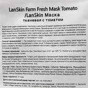 Lan Skin, Farm Fresh Mask Tomato - Тканевая маска с томатом