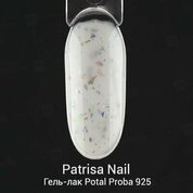 Patrisa Nail, Гель-лак Potal Proba 925 (8 мл)