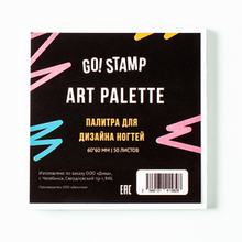 Go Stamp, Палитра для дизайна ногтей - Art Palette (60х60 мм, 50 шт.)