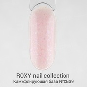 ROXY nail collection, Camouflage Base Coat - Камуфлирующее базовое покрытие с шиммером CBS9 (10 ml)