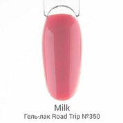 Milk, Гель-лак Road Trip - Cabriolet №350 (9 мл)