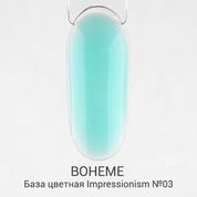 BOHEME, Цветная камуфлирующая база для гель-лака - Impressionism №3 (10 мл)