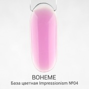BOHEME, Цветная камуфлирующая база для гель-лака - Impressionism №4 (10 мл)