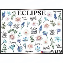 Eclipse, Слайдер для дизайна ногтей W1375