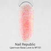 Nail Republic, Камуфлирующая цветная база - LOVE IS меланж №151 (10 мл)