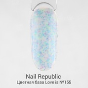 Nail Republic, Камуфлирующая цветная база - LOVE IS меланж №155 (10 мл)