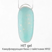 HIT gel, Камуфлирующая база с пайетками №02 (9 мл)