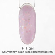 HIT gel, Камуфлирующая база с пайетками №03 (9 мл)