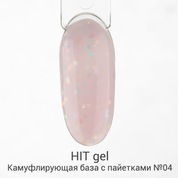 HIT gel, Камуфлирующая база с пайетками №04 (9 мл)
