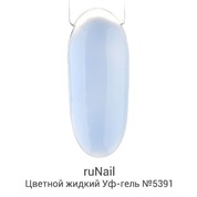 ruNail, Цветной жидкий Уф-гель №5391 (15 мл)