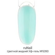 ruNail, Цветной жидкий Уф-гель №5393 (15 мл)